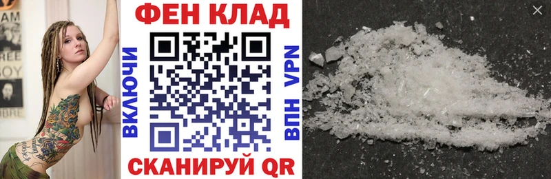 omg маркетплейс  Усолье-Сибирское  Амфетамин 98% 