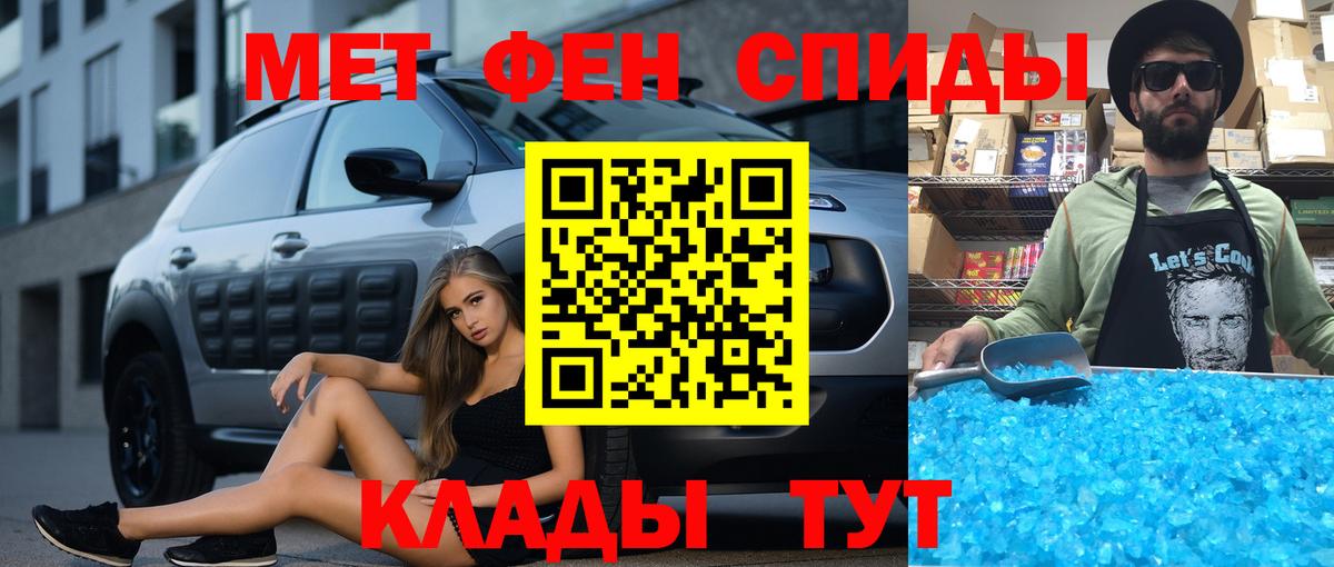 Усолье-Сибирское  Amphetamine  Вход с VPN  Amphetamine Розовый 