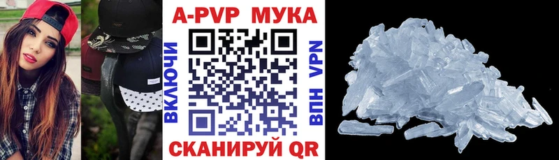 Alpha PVP СК  даркнет Telegram  Усолье-Сибирское  blacksprut ССЫЛКА 