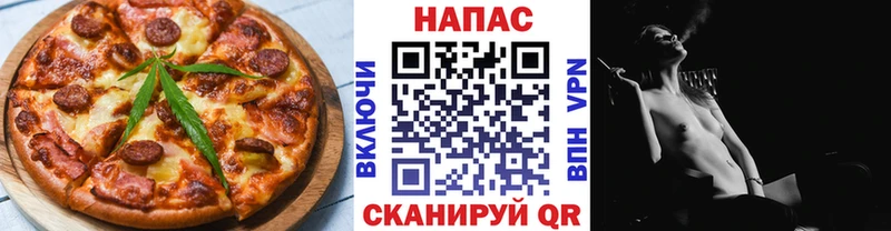 блэк спрут   купить  сайты  Усолье-Сибирское  Еда ТГК конопля 