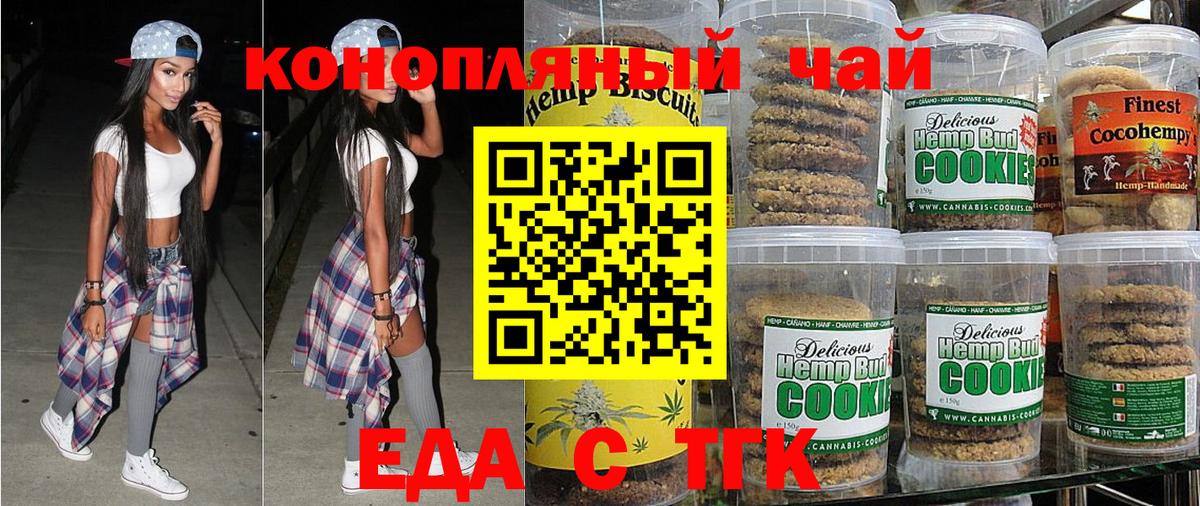 Гарик  COCAIN  Вход с VPN  Ешки  МАРИХУАНА  Цена  Мефедрон  Усолье-Сибирское  Гарик  25-NBOMe 