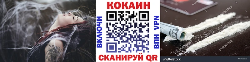 Кокаин Columbia продажа наркотиков Усолье-Сибирское