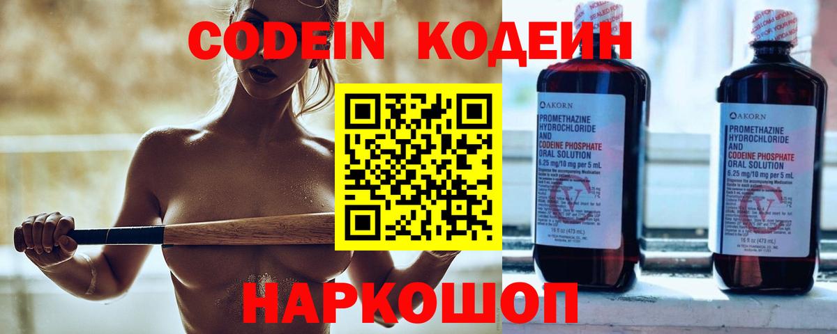APVP Усолье-Сибирское