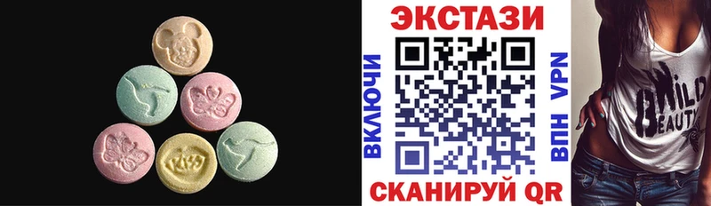 ЭКСТАЗИ ешки  Усолье-Сибирское 