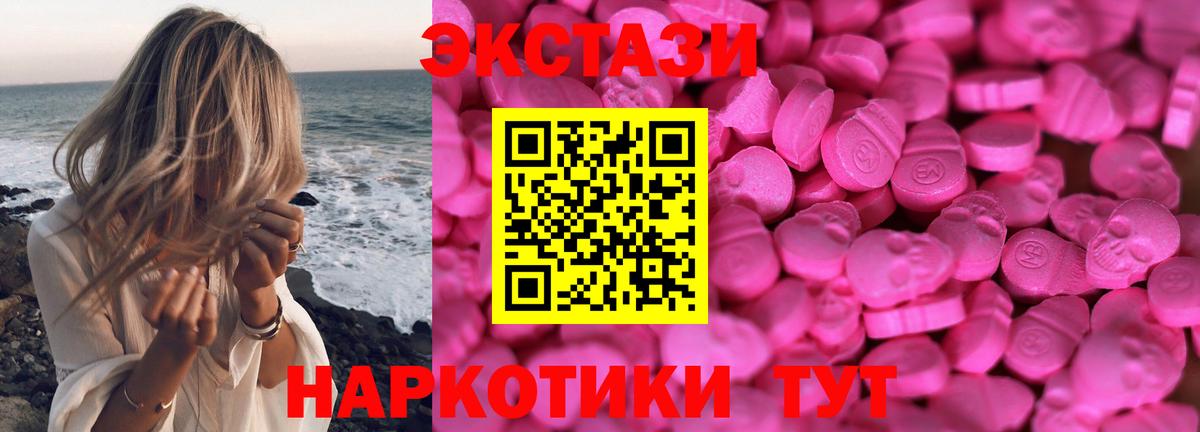 Ecstasy бентли Усолье-Сибирское
