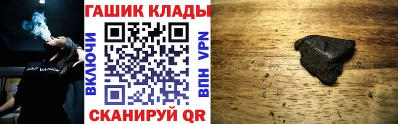 ГАШ ice o lator  гидра зеркало  Усолье-Сибирское 