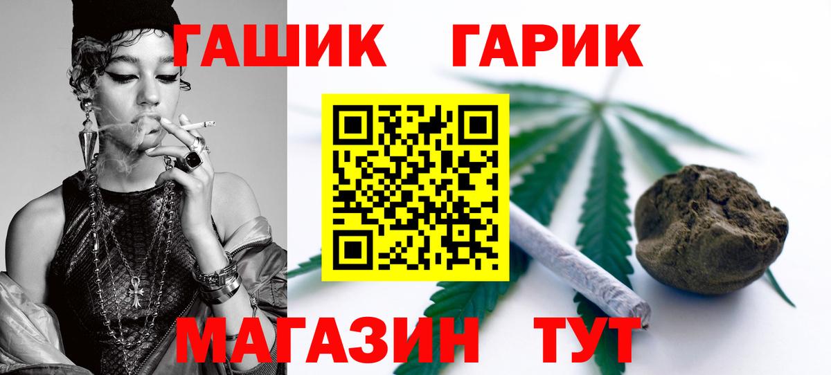 ГАШ ice o lator Усолье-Сибирское