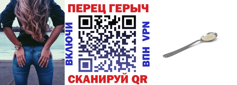 где можно купить Усолье-Сибирское Героин белый