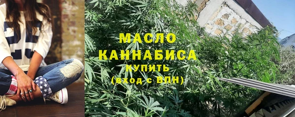 экстази Михайловск