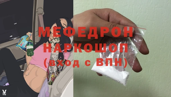 экстази Михайловск