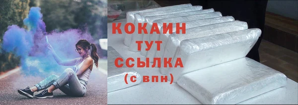 экстази Михайловск