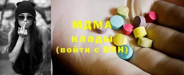 экстази Михайловск