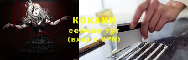 экстази Михайловск