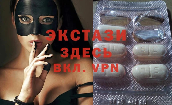 экстази Михайловск