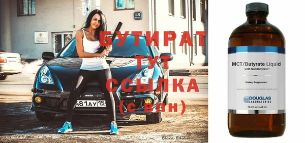экстази Михайловск