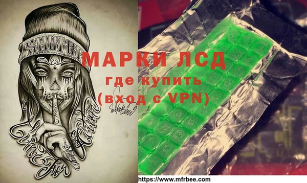 экстази Михайловск