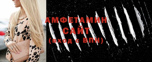 экстази Михайловск