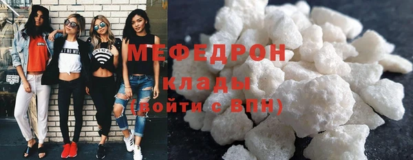 экстази Михайловск