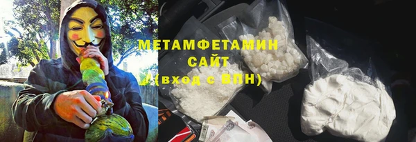 экстази Михайловск