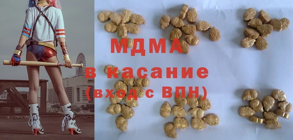 экстази Михайловск