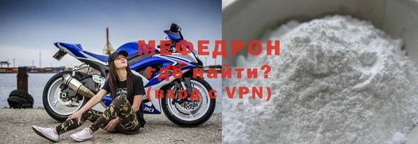 экстази Михайловск