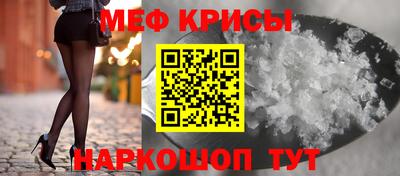 герыч Гусиноозёрск
