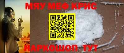 mdma Гусь-Хрустальный