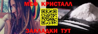 mdma Гусь-Хрустальный