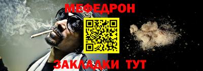 гидра Гусев