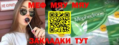 герыч Гусиноозёрск