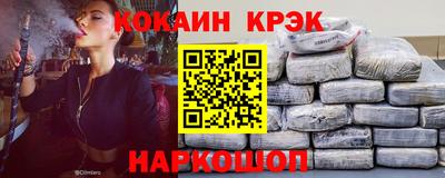 герыч Гусиноозёрск
