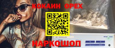 герыч Гусиноозёрск