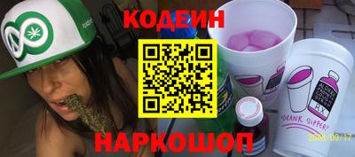 герыч Гусиноозёрск