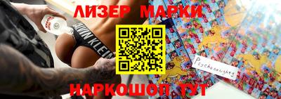 герыч Гусиноозёрск