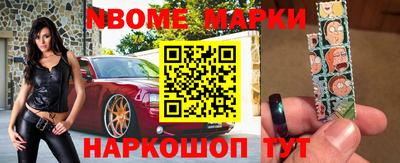 герыч Гусиноозёрск