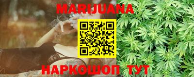 герыч Гусиноозёрск