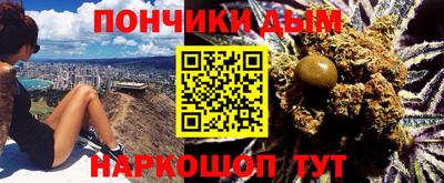 герыч Гусиноозёрск
