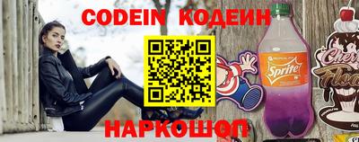 герыч Гусиноозёрск