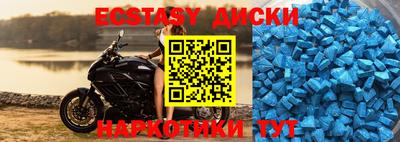 герыч Гусиноозёрск