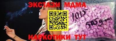 гидра Гусев