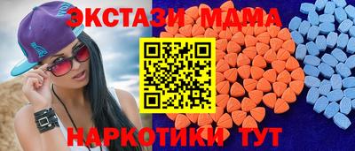 гидра Гусев