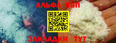 герыч Гусиноозёрск