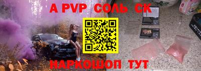 меф Абинск