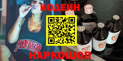 гидра Гусев
