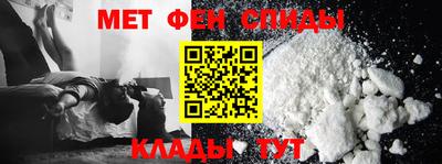 гидра Гусев