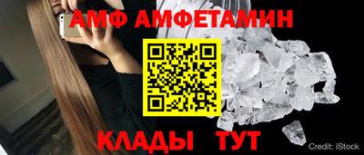 mdma Гусь-Хрустальный