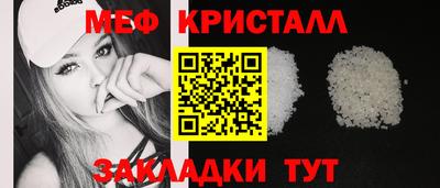гидра Гусев