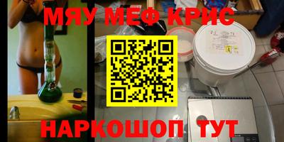 гидра Гусев