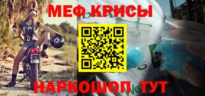 гидра Гусев