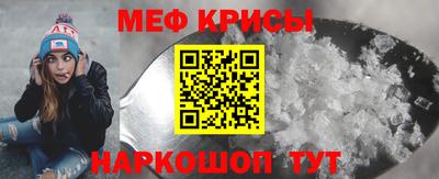 mdma Гусь-Хрустальный